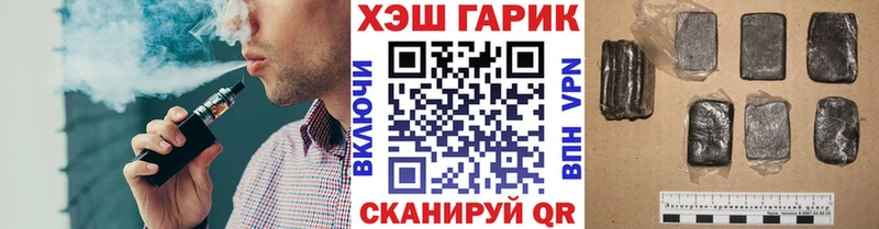 Гашиш Калтан