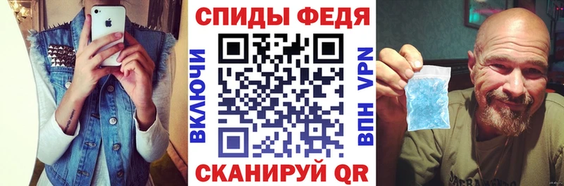 АМФ VHQ  Купить закладки  Калтан 
