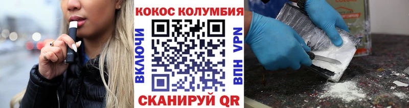 COCAIN Fish Scale  Купить закладки  Калтан 