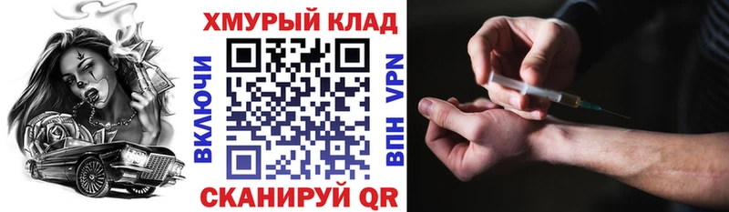 Героин VHQ  Купить где  Калтан 