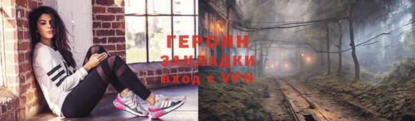 мескалин Зеленокумск