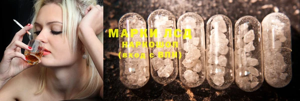 марки nbome Инсар