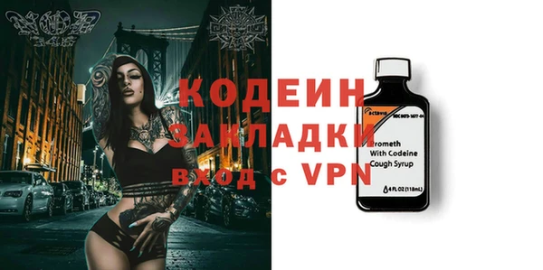 бутик Иннополис