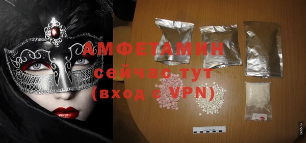 шишки Зерноград