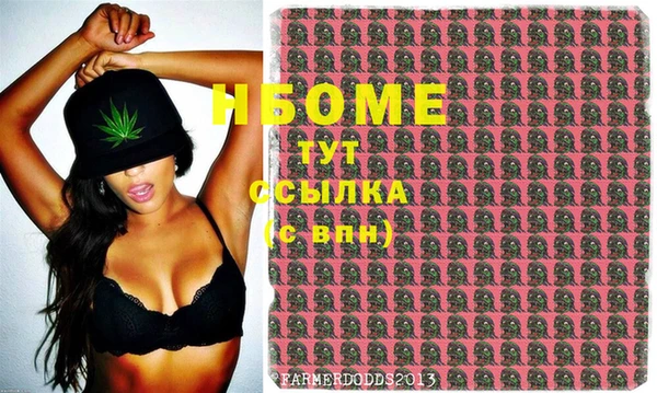 трава Зеленодольск