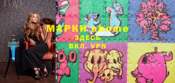 бутик Иннополис