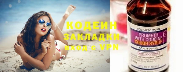 мескалин Зеленокумск