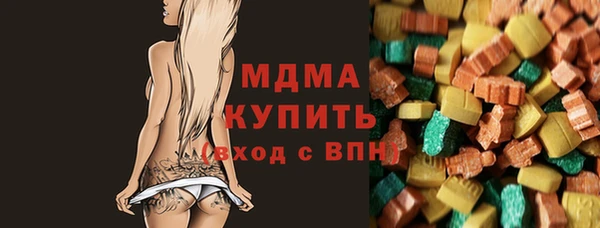 бутик Иннополис
