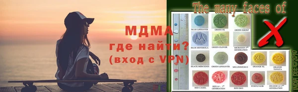 трава Зеленодольск
