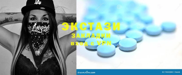 шишки Зерноград