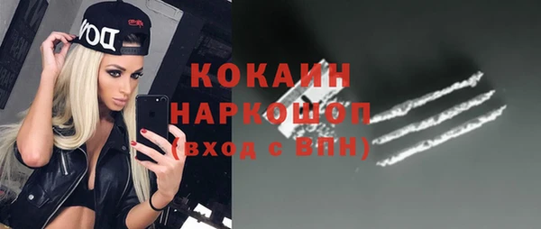 мескалин Зеленокумск