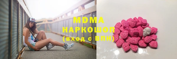 мескалин Зеленокумск