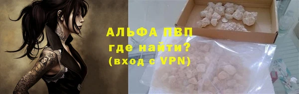 мескалин Зеленокумск