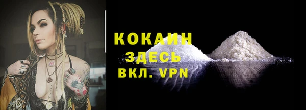 мескалин Зеленокумск