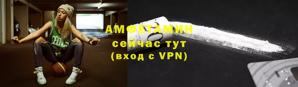 трава Зеленодольск