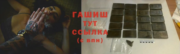 шишки Зерноград