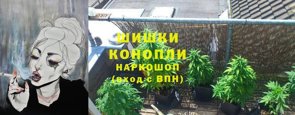 мескалин Зеленокумск