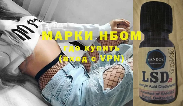 мескалин Зеленокумск