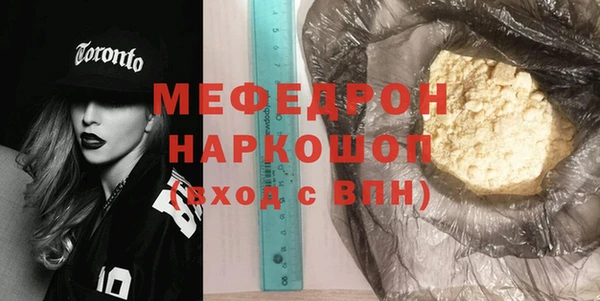 бутик Иннополис