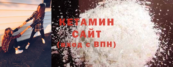 марки nbome Инсар