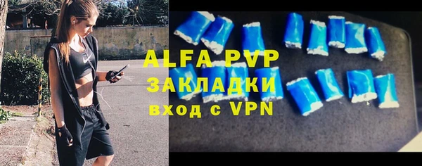 мескалин Зеленокумск