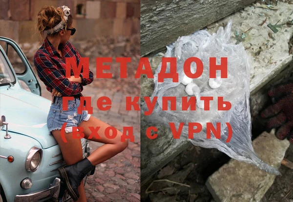 трава Зеленодольск