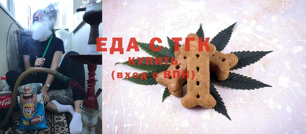 мескалин Зеленокумск