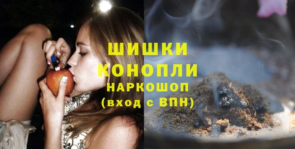 марки nbome Инсар