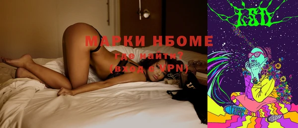 шишки Зерноград