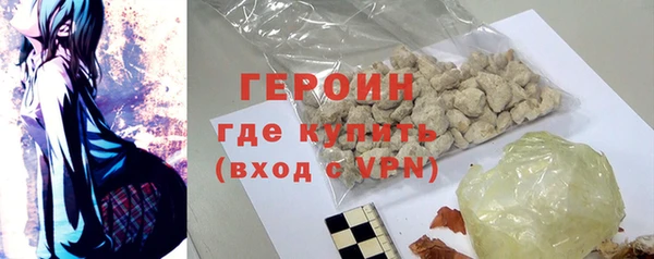 шишки Зерноград