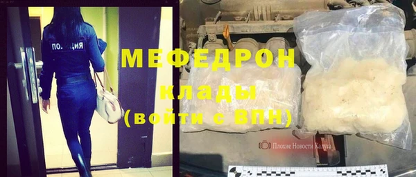 трава Зеленодольск