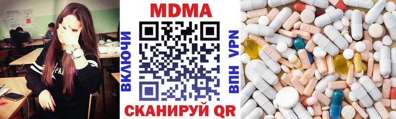 МДМА VHQ  Купить закладки  Калтан 