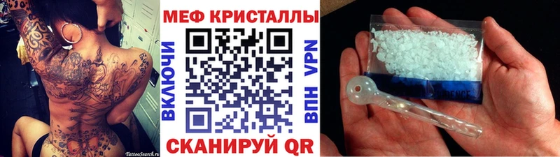 Мефедрон мука  Купить где  Калтан 