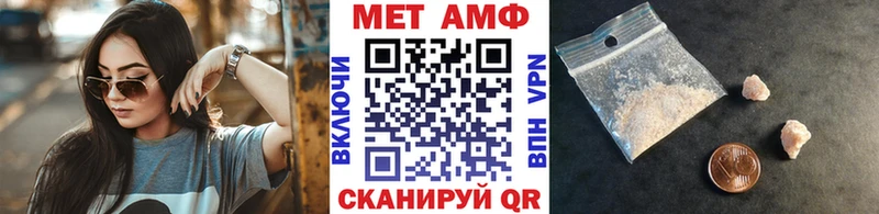 Первитин пудра  Купить закладки  Калтан 