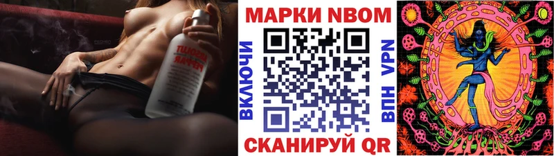 Наркотические марки 1,8мг  Купить  Калтан 