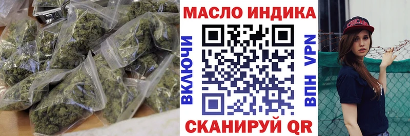 Купить где  Калтан  Дистиллят ТГК гашишное масло 